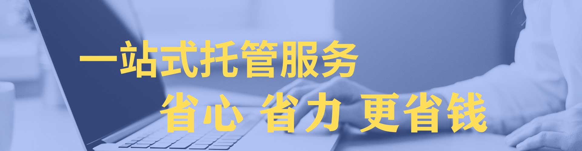 唐县百度网络推广