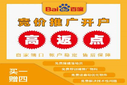 充值返点案例分享：玩家如何赚取额外收益