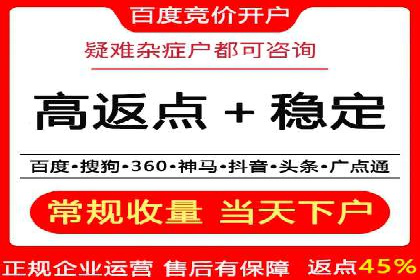 抖音信息流代理揭秘：如何实现广告精准投放