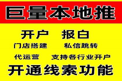百度竞价广告的投放技巧：如何提高转化率